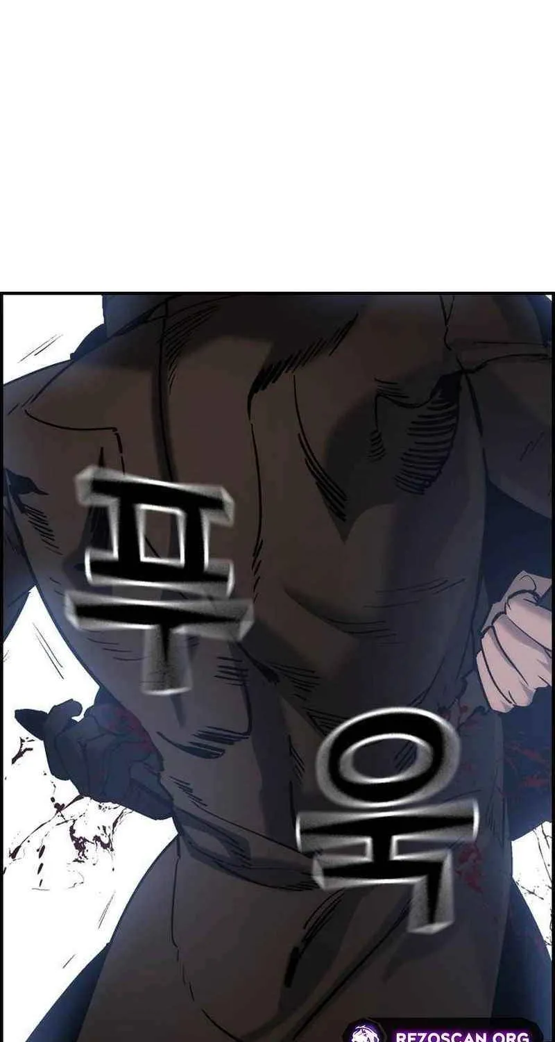 Read The Noble chapter 50 image 64 on Lezhin