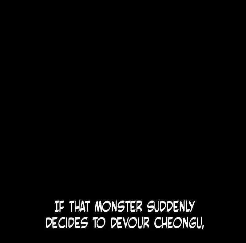 Read The Noble chapter 50 image 7 on Lezhin