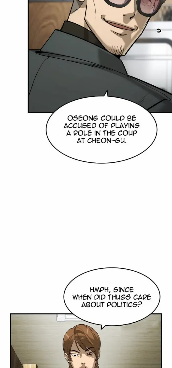 Read The Noble chapter 52 image 5 on Lezhin