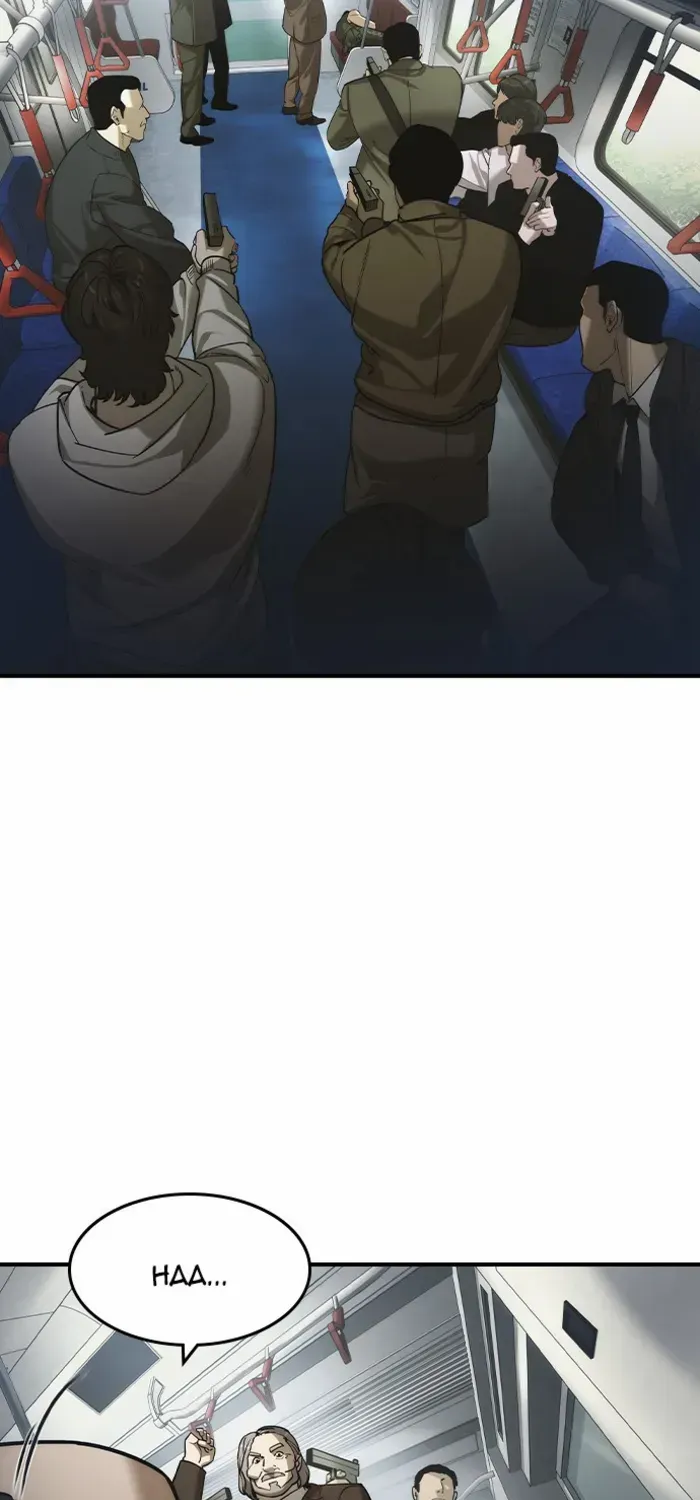 Read The Noble chapter 52 image 57 on Lezhin