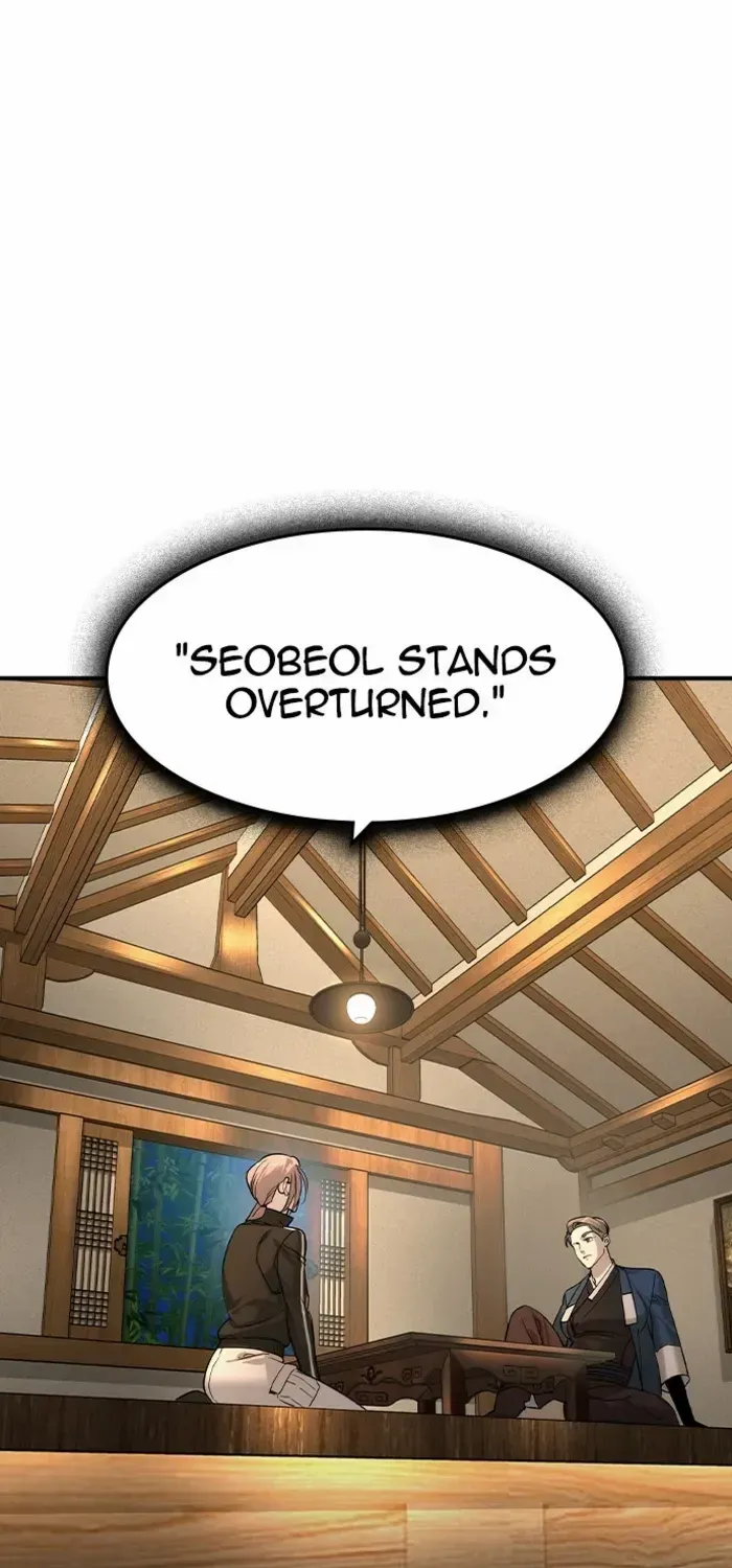 Read The Noble chapter 53 image 20 on Lezhin