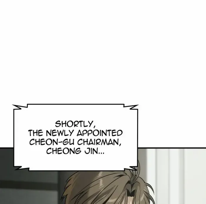 Read The Noble chapter 53 image 78 on Lezhin