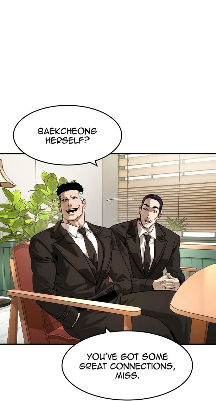 Read The Noble chapter 58 image 15 on Lezhin