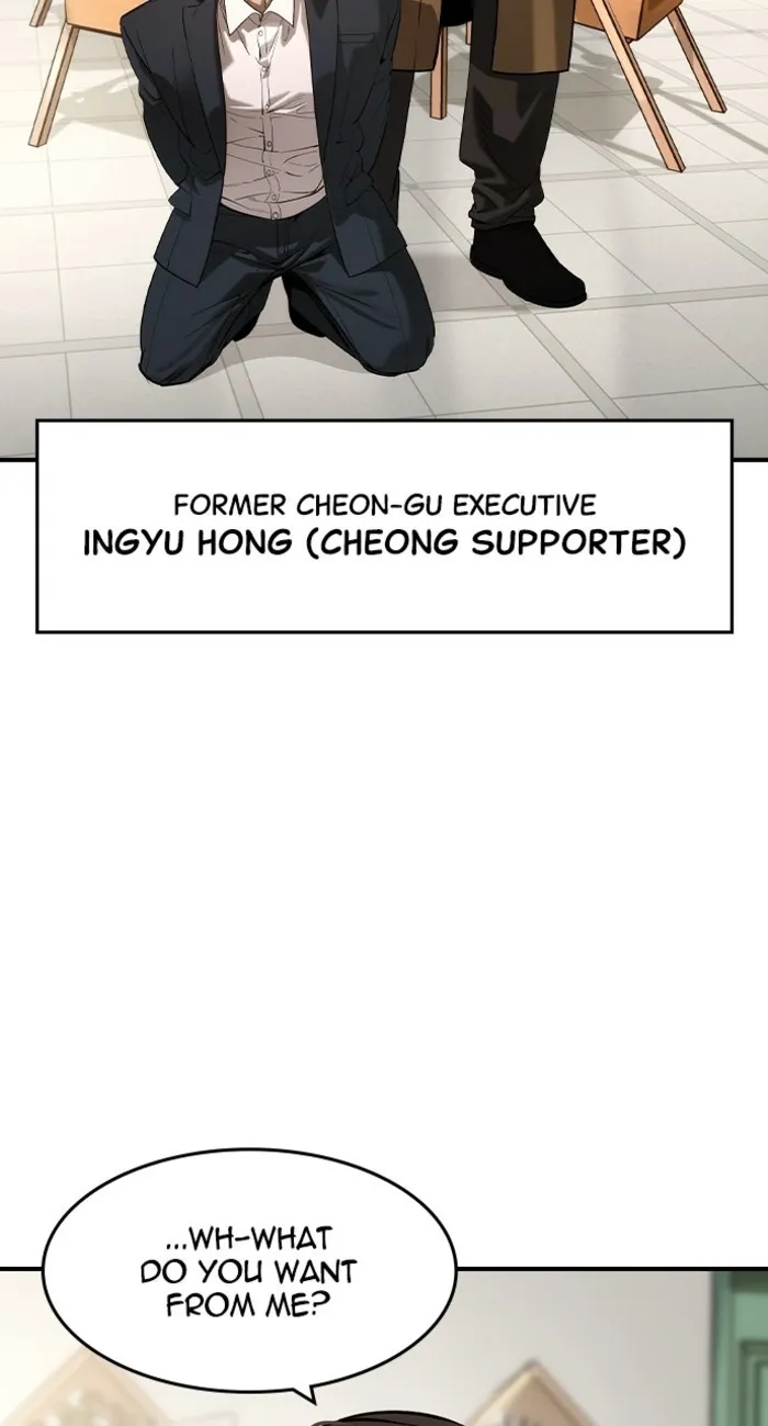 Read The Noble chapter 58 image 30 on Lezhin
