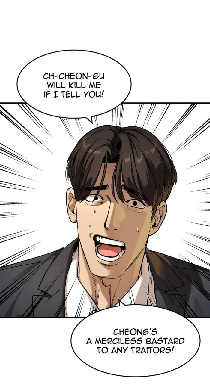 Read The Noble chapter 58 image 37 on Lezhin