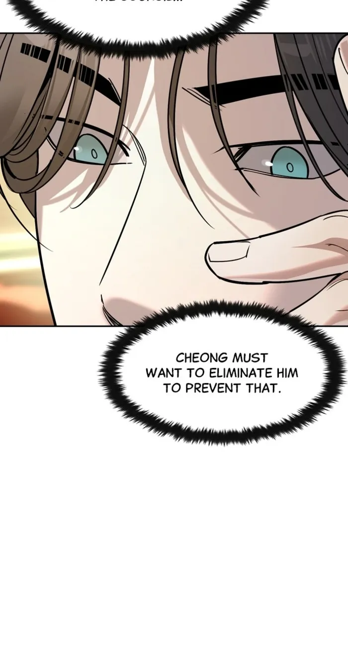 Read The Noble chapter 60 image 39 on Lezhin