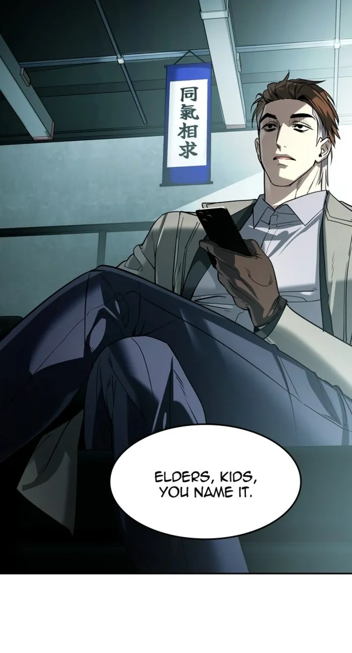 Read The Noble chapter 60 image 43 on Lezhin
