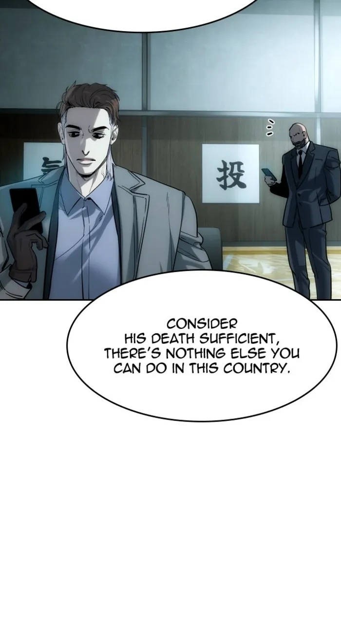 Read The Noble chapter 60 image 48 on Lezhin