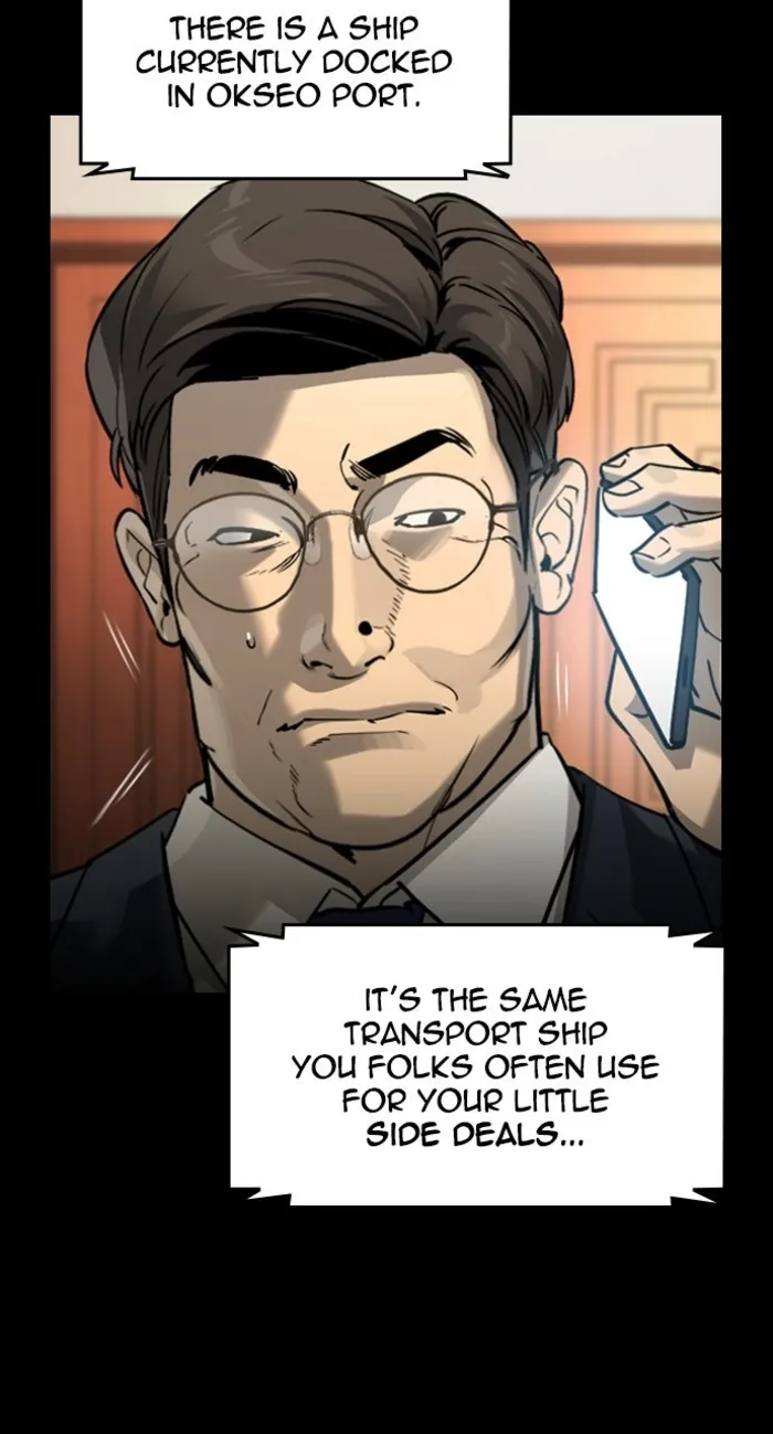 Read The Noble chapter 60 image 63 on Lezhin