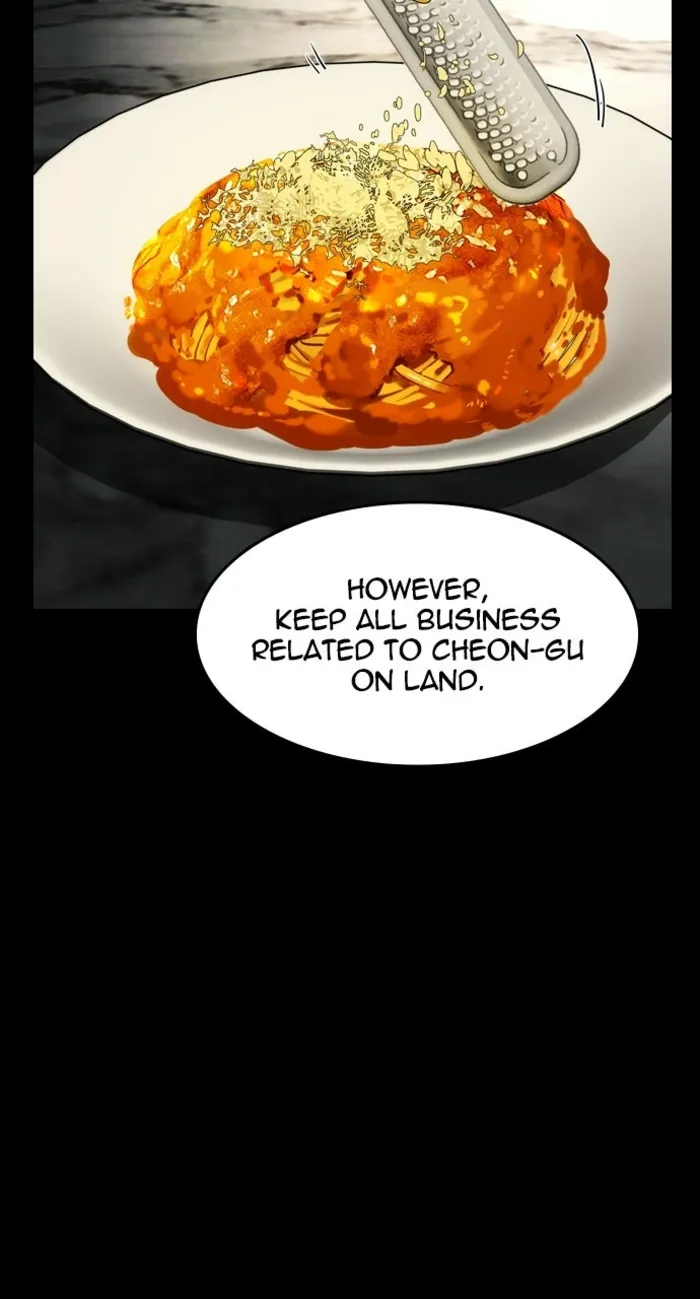 Read The Noble chapter 60 image 76 on Lezhin