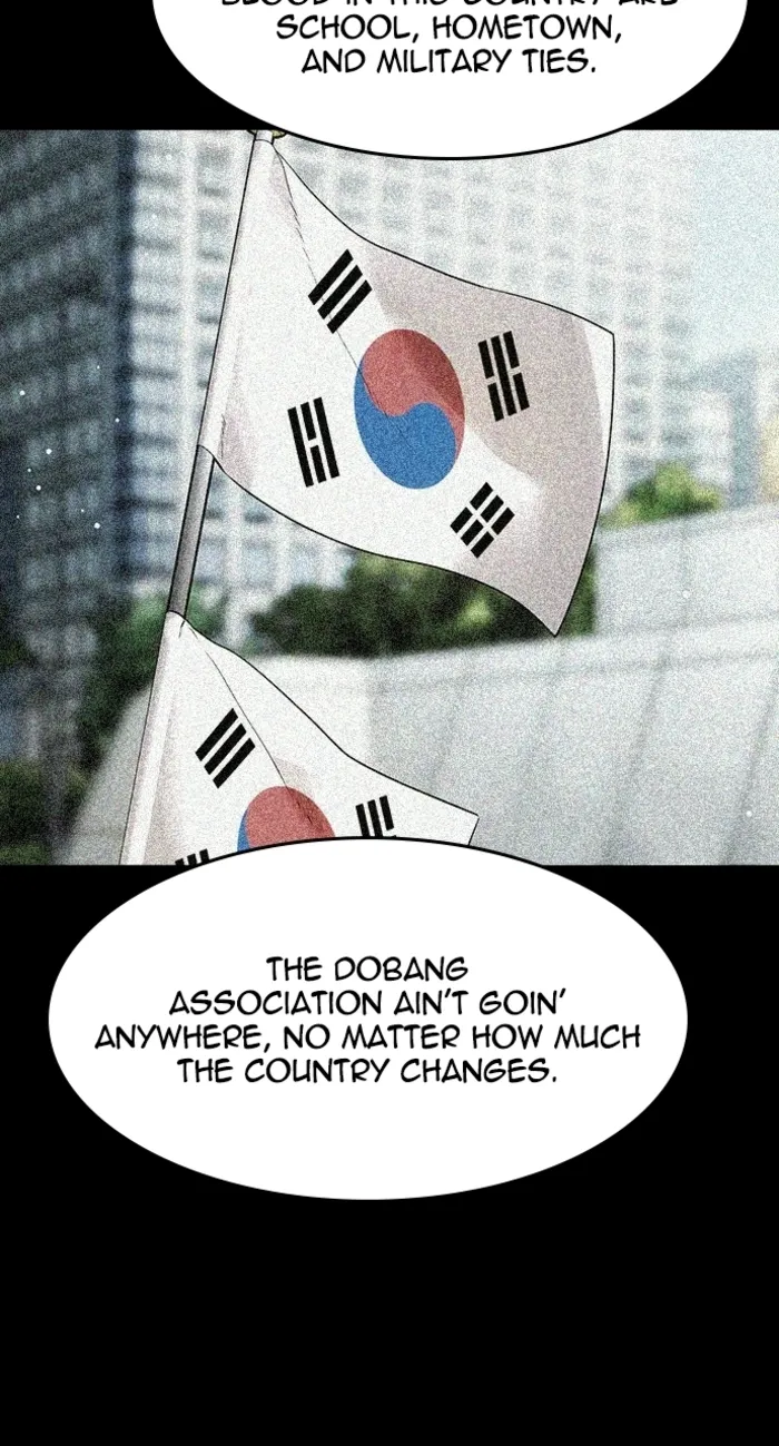Read The Noble chapter 63 image 14 on Lezhin