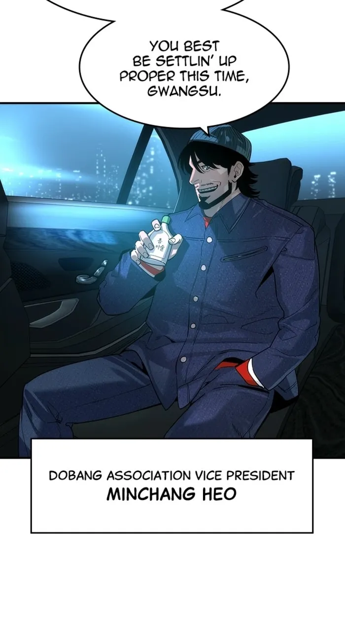 Read The Noble chapter 67 image 76 on Lezhin