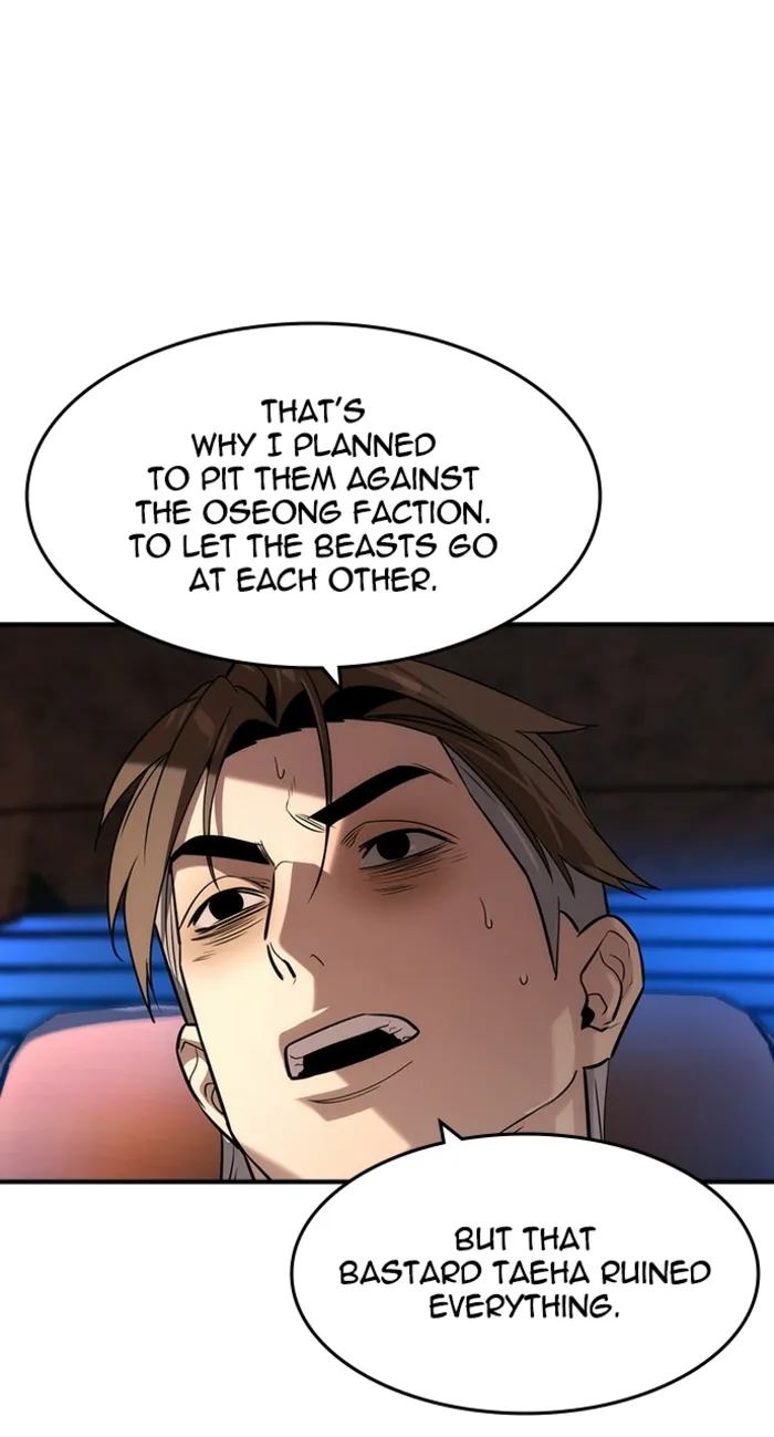 Read The Noble chapter 68 image 65 on Lezhin