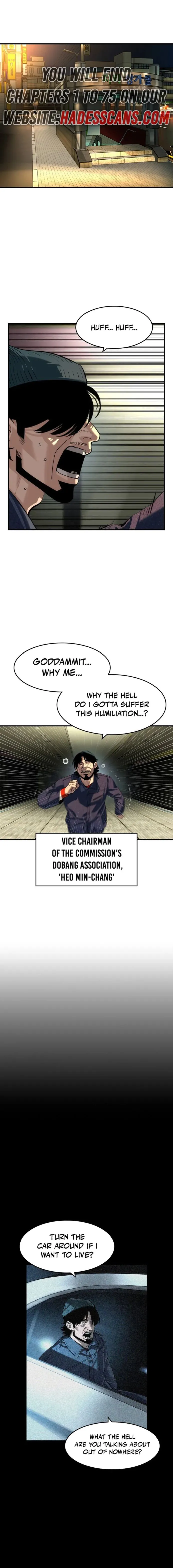 Read The Noble chapter 71 image 1 on Lezhin