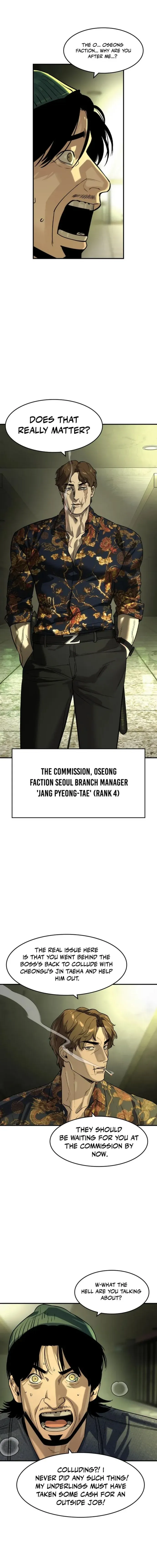 Read The Noble chapter 71 image 3 on Lezhin