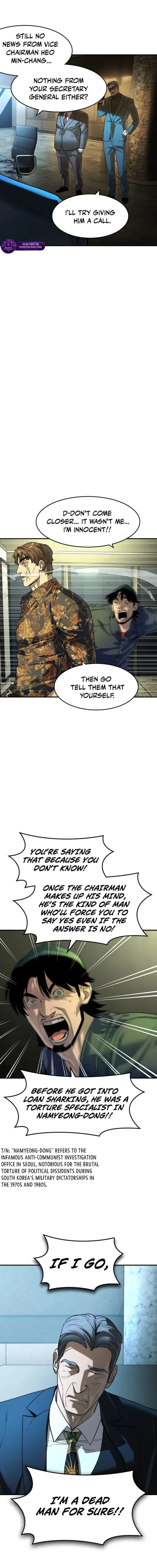 Read The Noble chapter 71 image 7 on Lezhin