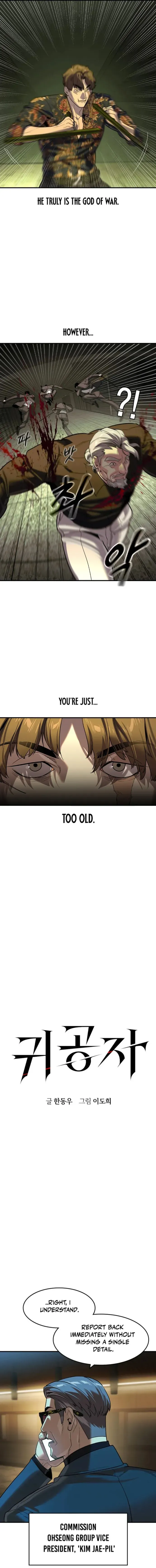 Read The Noble chapter 72 image 1 on Lezhin