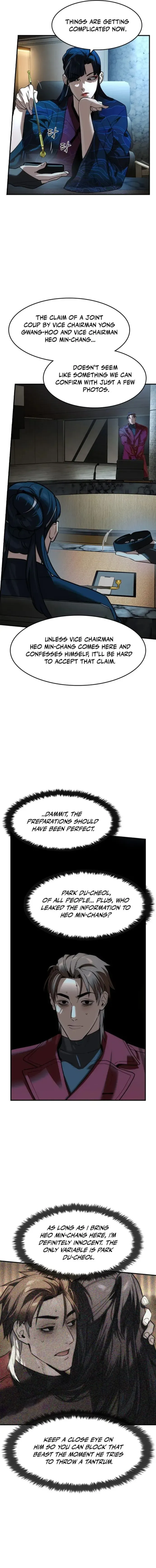 Read The Noble chapter 72 image 12 on Lezhin