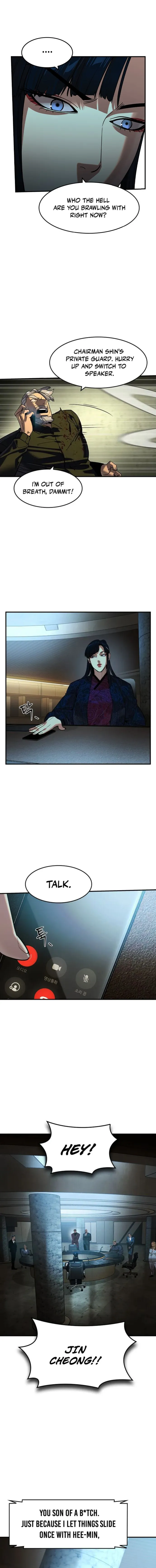 Read The Noble chapter 72 image 7 on Lezhin