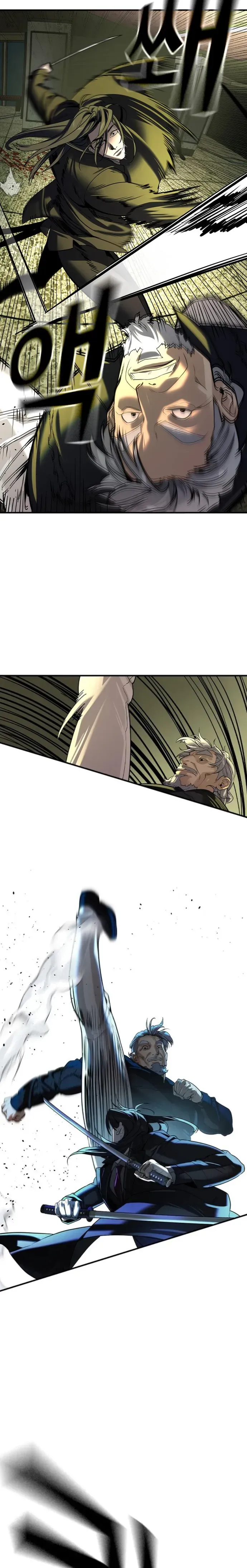 Read The Noble chapter 73 image 2 on Lezhin