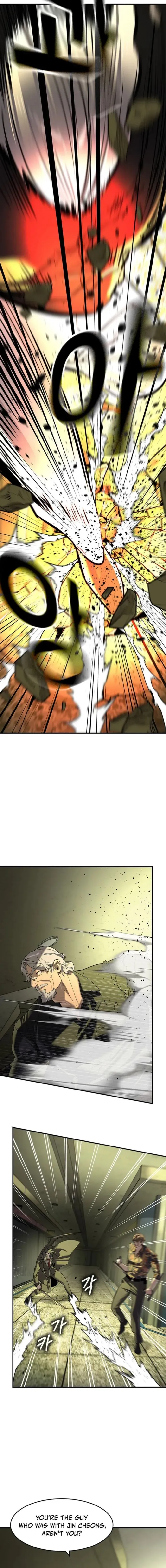 Read The Noble chapter 73 image 3 on Lezhin