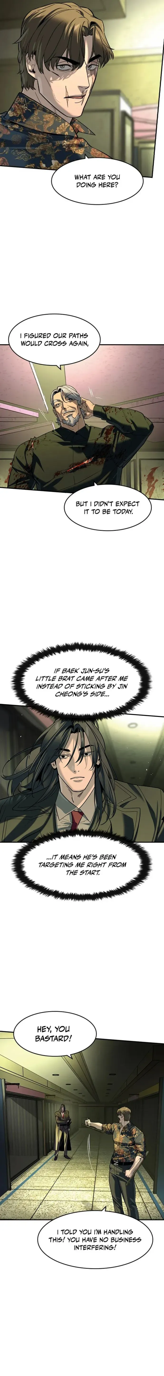 Read The Noble chapter 73 image 4 on Lezhin