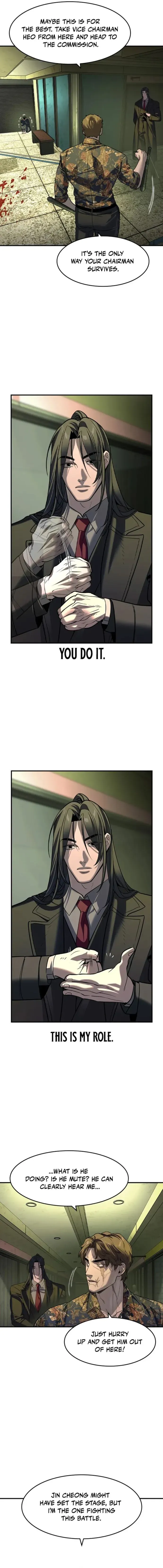 Read The Noble chapter 73 image 6 on Lezhin