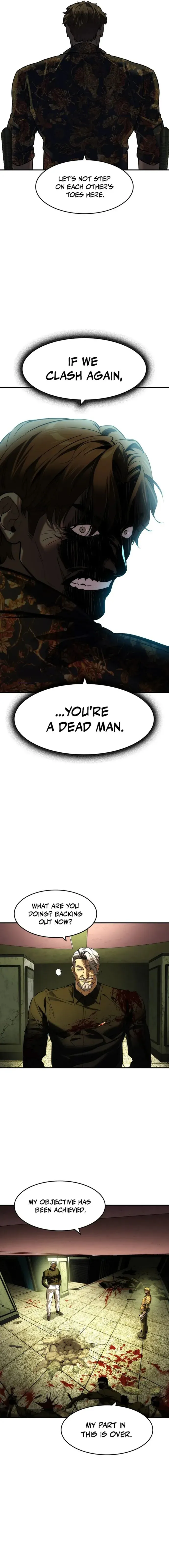 Read The Noble chapter 73 image 7 on Lezhin