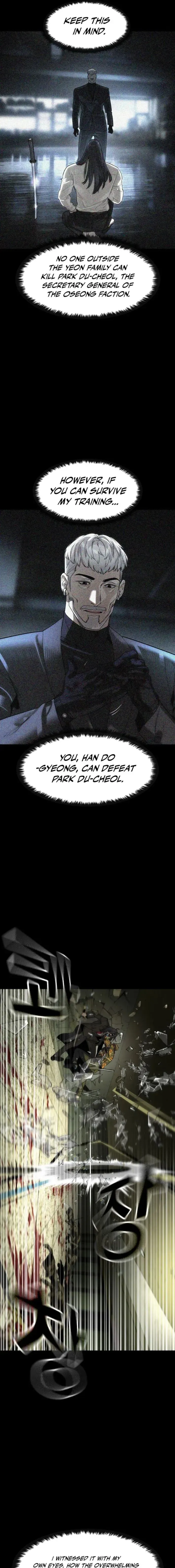 Read The Noble chapter 74 image 11 on Lezhin