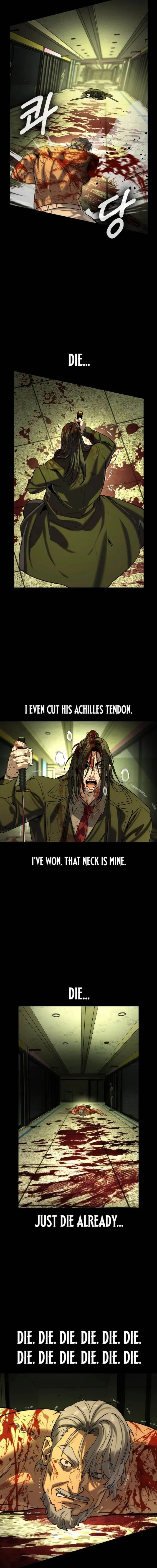 Read The Noble chapter 75 image 13 on Lezhin
