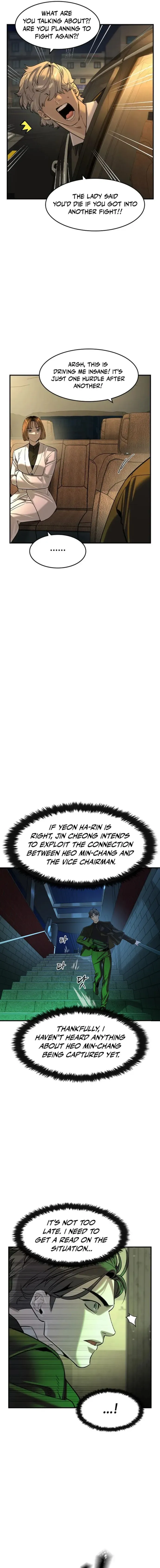 Read The Noble chapter 76 image 1 on Lezhin