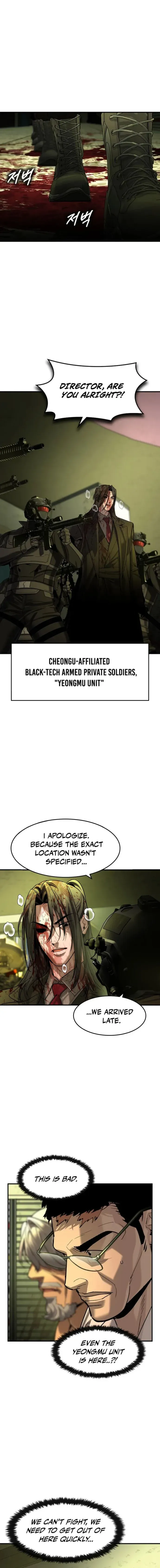 Read The Noble chapter 76 image 7 on Lezhin