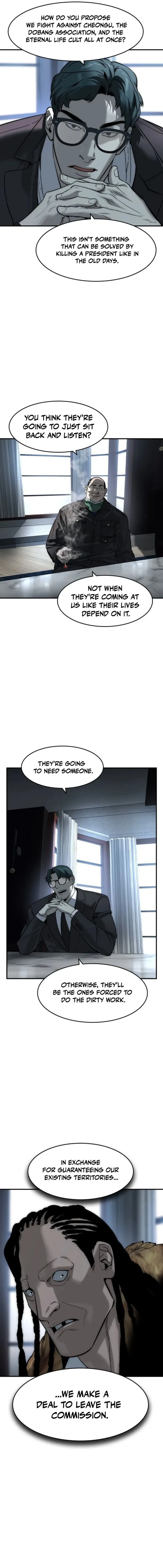 Read The Noble chapter 77 image 13 on Lezhin
