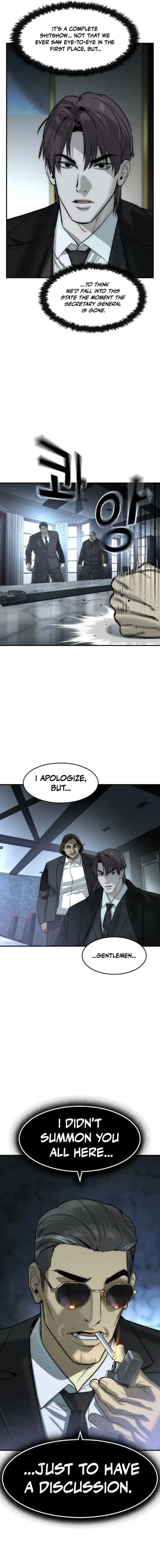 Read The Noble chapter 77 image 15 on Lezhin