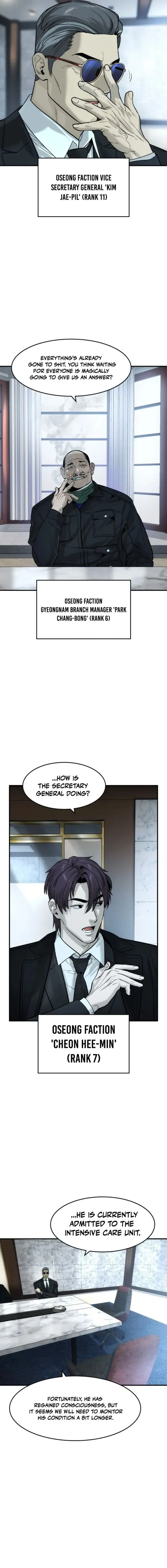 Read The Noble chapter 77 image 5 on Lezhin