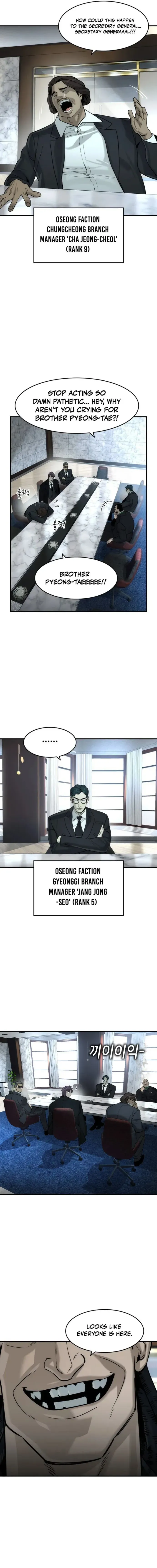 Read The Noble chapter 77 image 6 on Lezhin