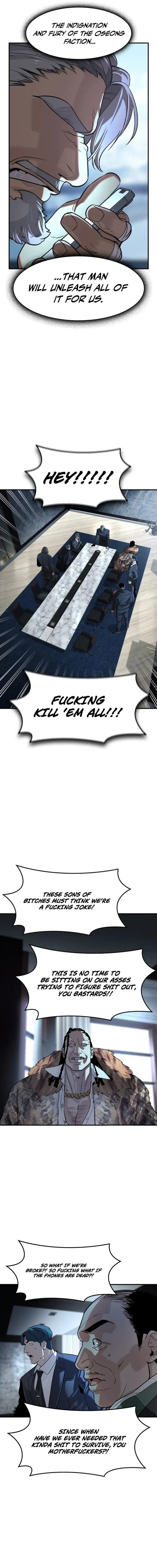 Read The Noble chapter 78 image 16 on Lezhin