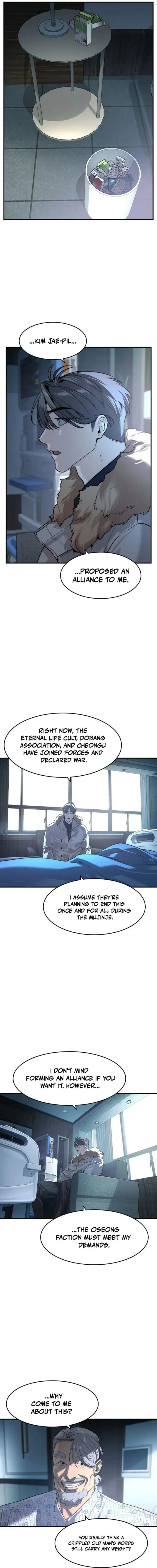 Read The Noble chapter 78 image 4 on Lezhin