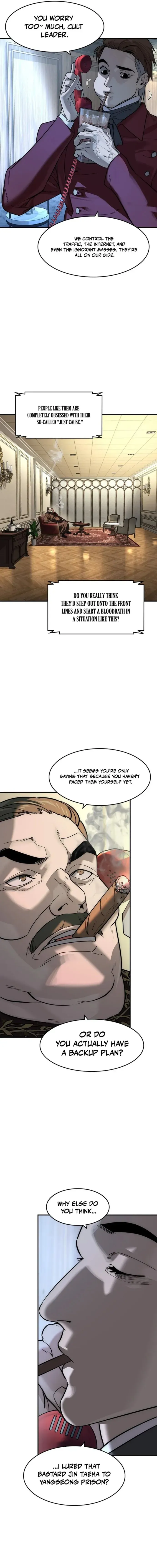 Read The Noble chapter 79 image 1 on Lezhin