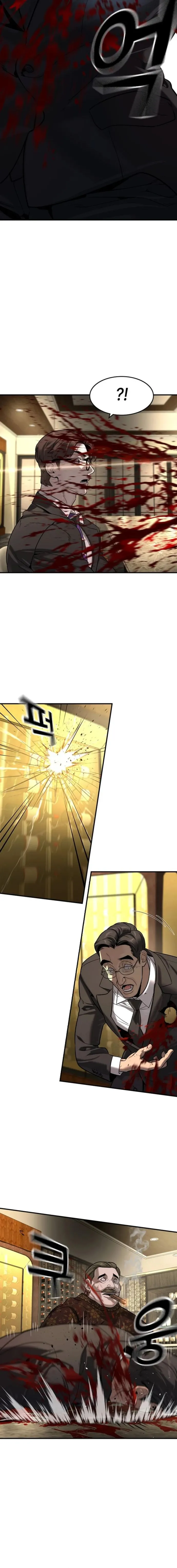 Read The Noble chapter 80 image 18 on Lezhin