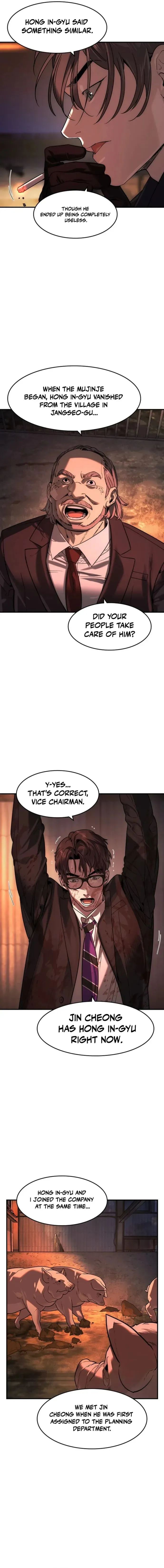 Read The Noble chapter 80 image 4 on Lezhin
