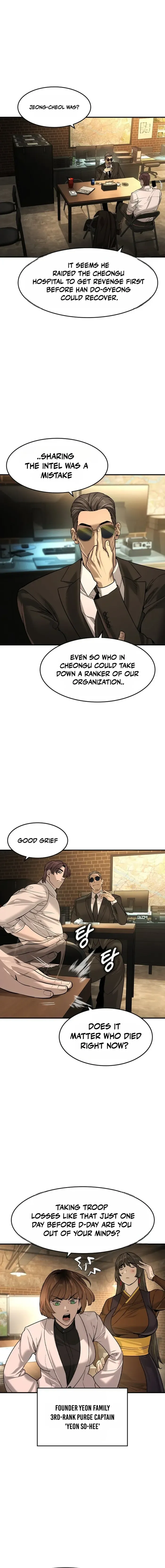 Read The Noble chapter 82 image 3 on Lezhin