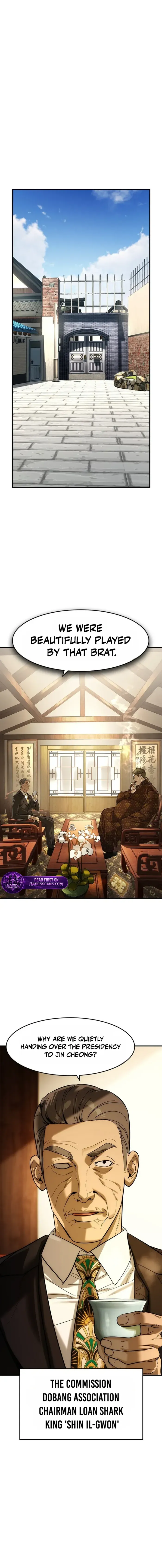 Read The Noble chapter 83 image 1 on Lezhin