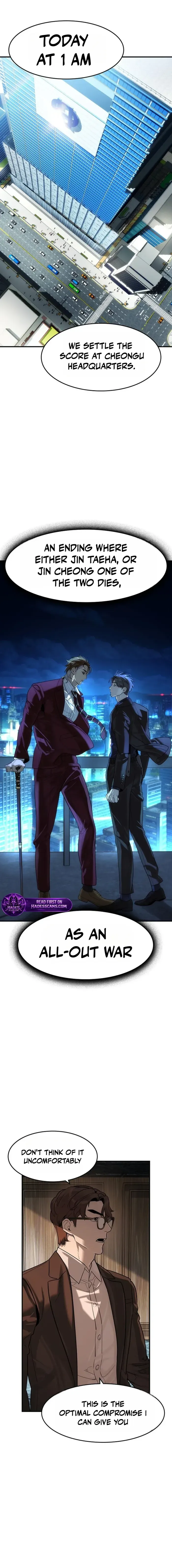 Read The Noble chapter 83 image 14 on Lezhin