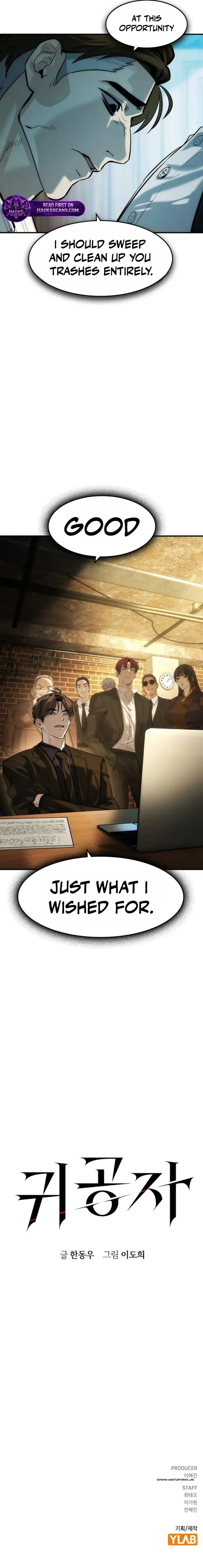 Read The Noble chapter 83 image 18 on Lezhin