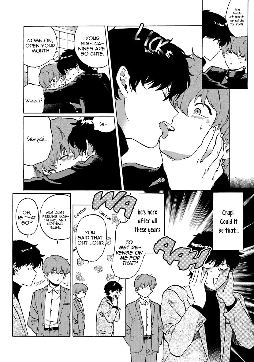 Read The Noise chapter 1 image 10 on Lezhin