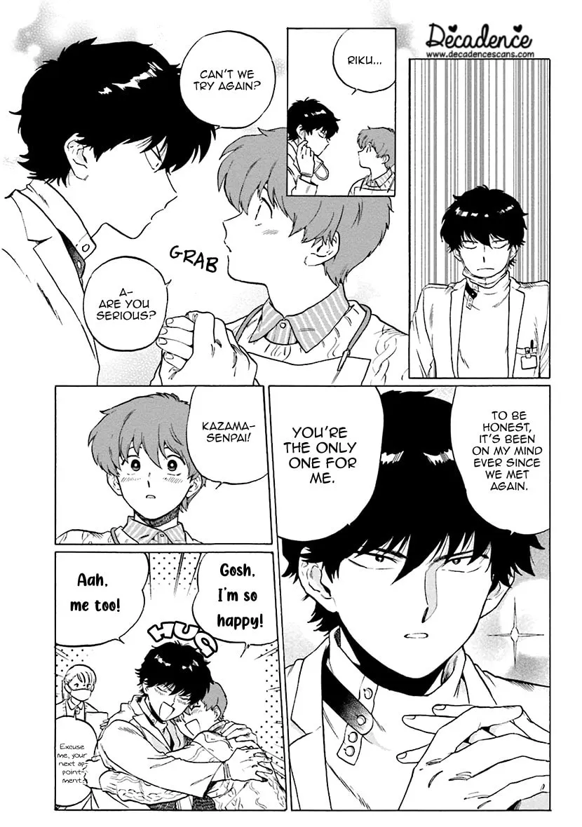 Read The Noise chapter 1 image 16 on Lezhin