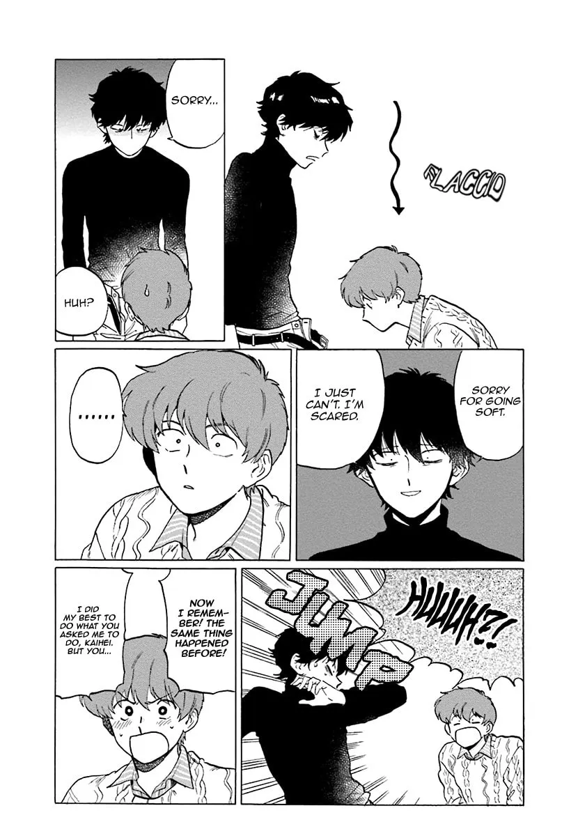 Read The Noise chapter 1 image 22 on Lezhin