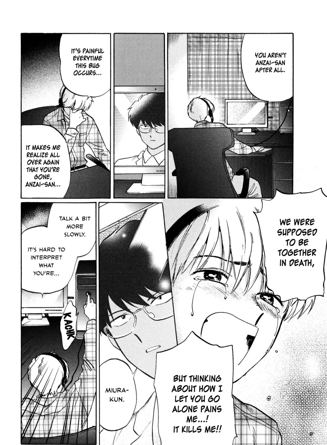 Read The Noise chapter 3 image 49 on Lezhin