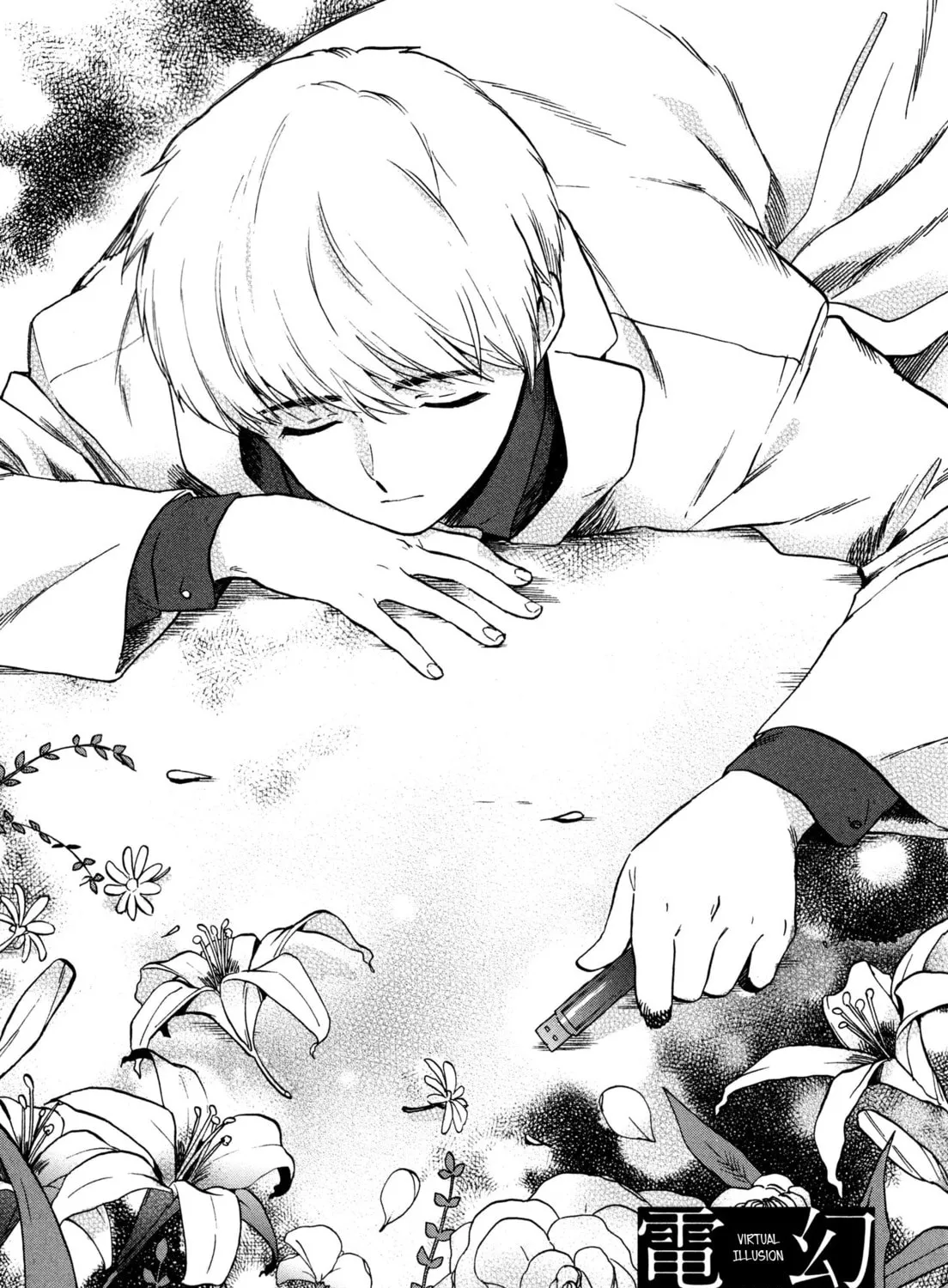 Read The Noise chapter 3 image 5 on Lezhin